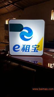 优良压克力制品选购指南 价格、厂家与代理全解析