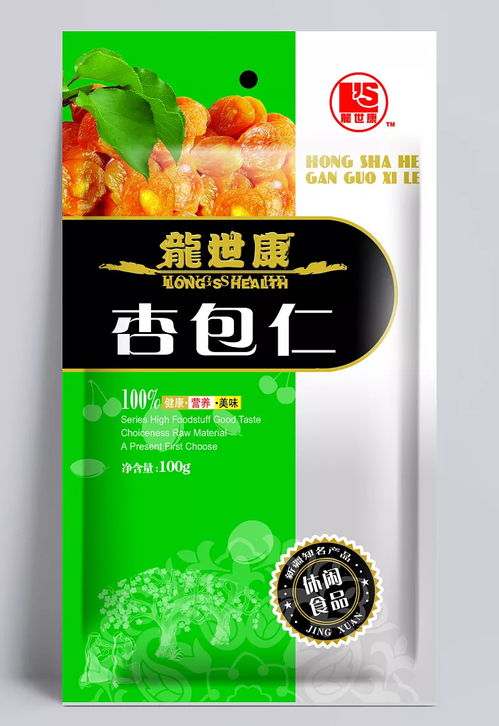 创意与实用并存 灏静干果包装设计解析