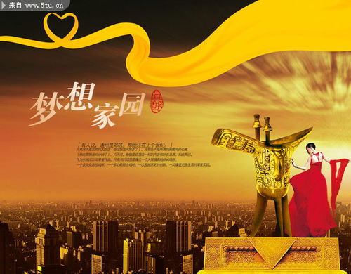 户外房地产广告设计中的金樽图片应用及媒介与源文件库管理