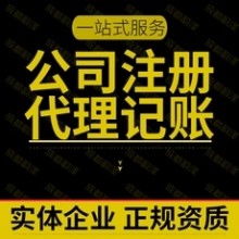 代理代办 现代社会的双刃剑